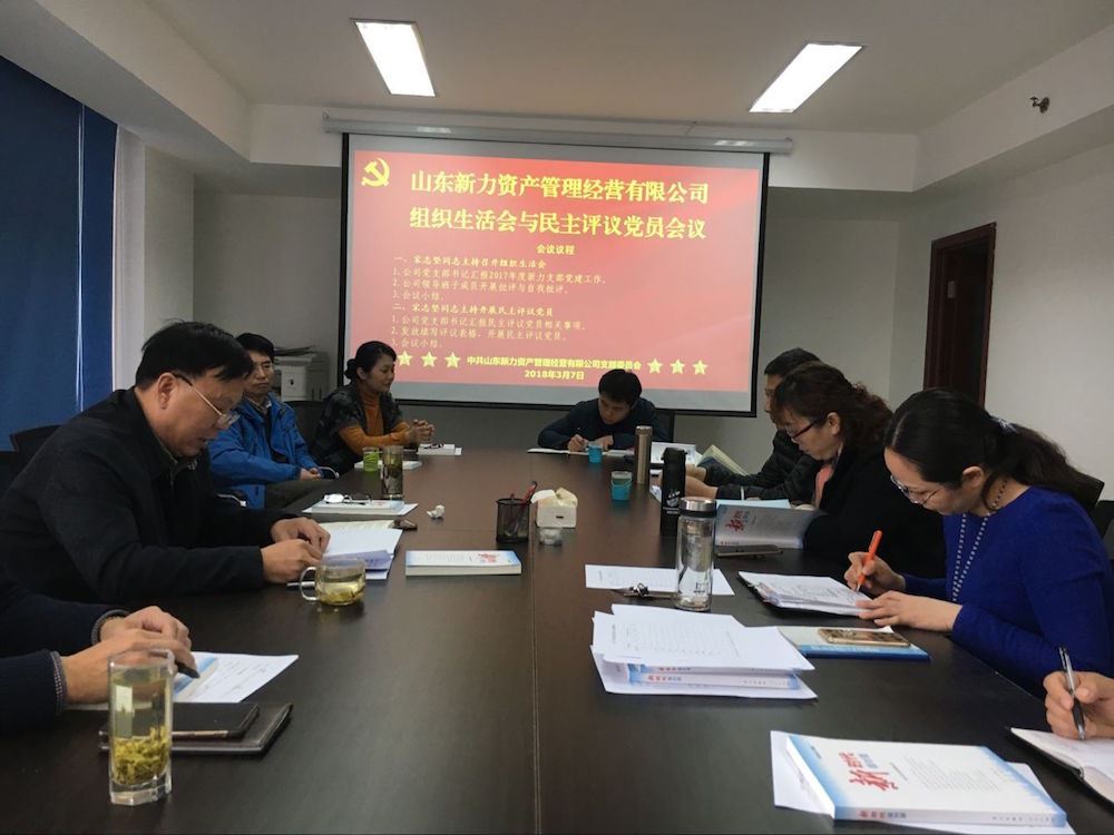 美狮贵宾会·(中国区)官方网站集团有限公司内容图片展示