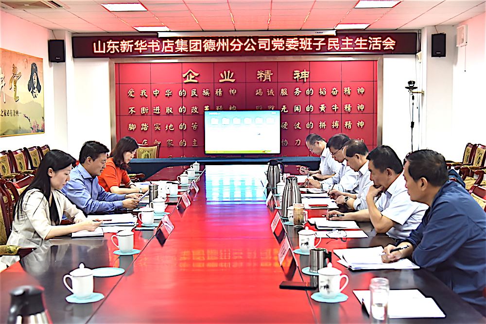 美狮贵宾会·(中国区)官方网站集团有限公司内容图片展示