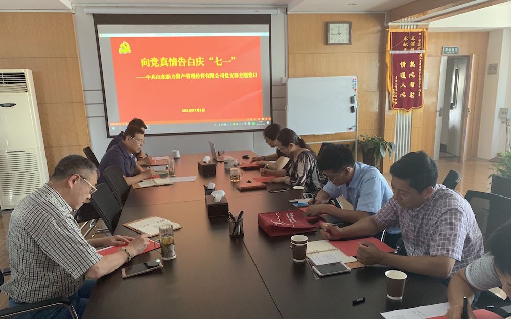 美狮贵宾会·(中国区)官方网站集团有限公司内容图片展示