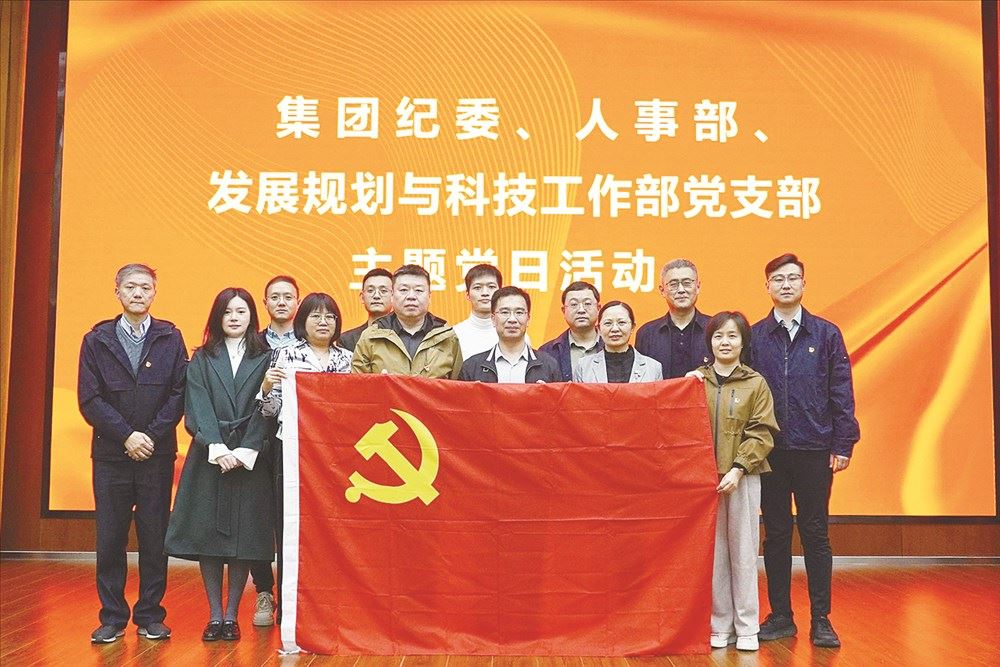 聚焦主责主业，融和发展新业态